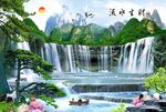 山水图片