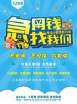 贷款