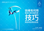技巧