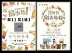 奶茶DM单