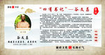 廉政故事人物谷文昌