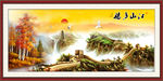 长城风景