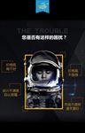 广告公司宣传