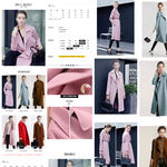 淘宝 天猫 女装 爆款 毛呢