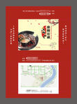 纸巾盒设计展开图