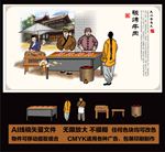碳烤牛肉插画