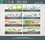 校园文化中小学文化少年宫文化墙