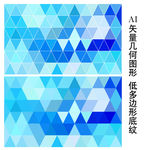 蓝色清新背景