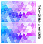 蓝紫色背景