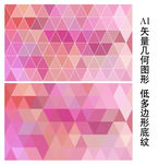 红色背景