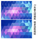 蓝色唯美背景