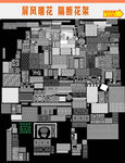 古典屏风花架CAD图