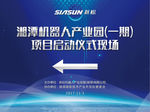指引牌 指引桁架