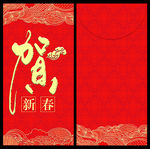 贺新春新年红包