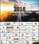工作总结