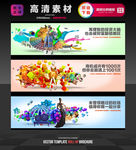 时尚商业广告