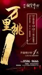 倒计时1天