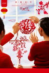 新年
