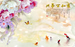 玉雕牡丹九鱼家和万事兴电视背景