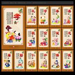 弟子规展板