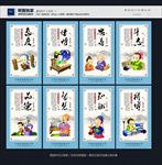 校园展板