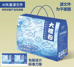大气海鲜大礼包包装箱