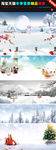 2017淘宝天猫冬季雪景背景