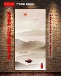 山水玄关