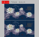 新中式禅意背景墙
