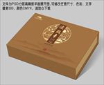 高档茶叶礼盒包装设计 平面图