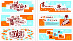 中国汉字