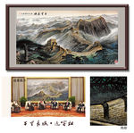 万里长城 迎客松