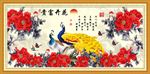 花开富贵图