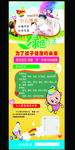 小儿推拿疗法