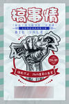 优惠活动