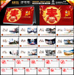 2018台历