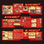 党建活动室 党员活动室