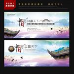 中国风背景