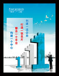 企业文化 目标