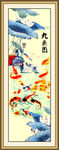 鱼福图