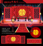 立体中式婚礼