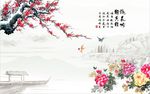 牡丹梅花图