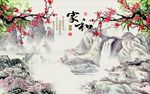 家和富贵梅花图