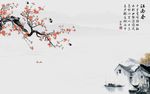 水墨山水江南风光