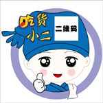 卡通零食二维码不干胶标签
