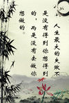 校园文化