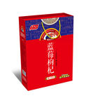 蓝莓枸杞礼箱（平面分层图）