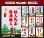 敬老院养老院养老敬老标语