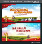 实施乡村振兴战略 全面建成小康