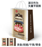 休闲食品包装袋